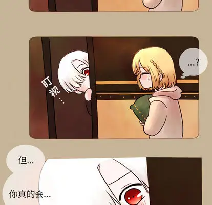 努娜的魔法商店[顶通]韩漫全集-努娜的魔法商店 第2话无删减无遮挡章节图片 