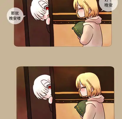 努娜的魔法商店[顶通]韩漫全集-努娜的魔法商店 第2话无删减无遮挡章节图片 