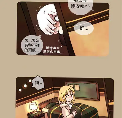 努娜的魔法商店[顶通]韩漫全集-努娜的魔法商店 第2话无删减无遮挡章节图片 