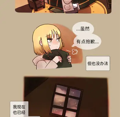 努娜的魔法商店[顶通]韩漫全集-努娜的魔法商店 第2话无删减无遮挡章节图片 