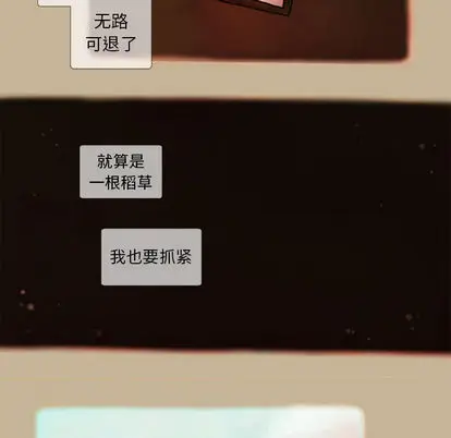 努娜的魔法商店[顶通]韩漫全集-努娜的魔法商店 第2话无删减无遮挡章节图片 