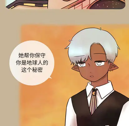 努娜的魔法商店[顶通]韩漫全集-努娜的魔法商店 第2话无删减无遮挡章节图片 