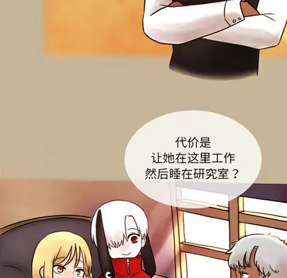 努娜的魔法商店[顶通]韩漫全集-努娜的魔法商店 第2话无删减无遮挡章节图片 