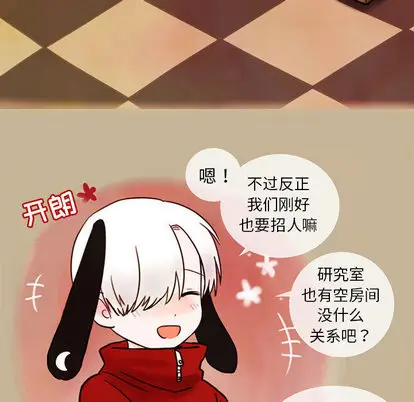 努娜的魔法商店[顶通]韩漫全集-努娜的魔法商店 第2话无删减无遮挡章节图片 