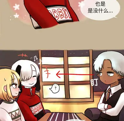 努娜的魔法商店[顶通]韩漫全集-努娜的魔法商店 第2话无删减无遮挡章节图片 