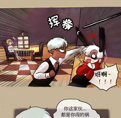 努娜的魔法商店[顶通]韩漫全集-努娜的魔法商店 第2话无删减无遮挡章节图片 