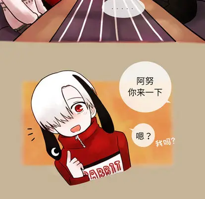 努娜的魔法商店[顶通]韩漫全集-努娜的魔法商店 第2话无删减无遮挡章节图片 