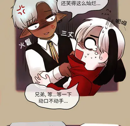 努娜的魔法商店[顶通]韩漫全集-努娜的魔法商店 第2话无删减无遮挡章节图片 