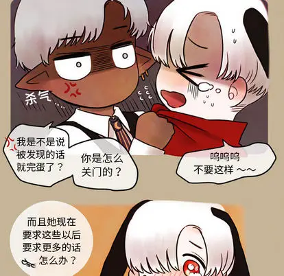 努娜的魔法商店[顶通]韩漫全集-努娜的魔法商店 第2话无删减无遮挡章节图片 