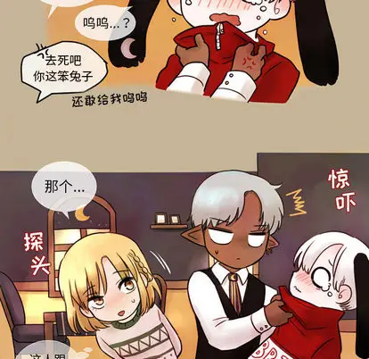 努娜的魔法商店[顶通]韩漫全集-努娜的魔法商店 第2话无删减无遮挡章节图片 