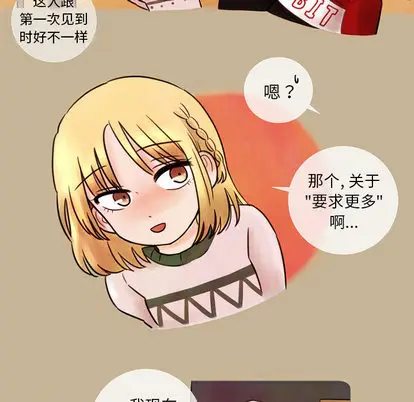 努娜的魔法商店[顶通]韩漫全集-努娜的魔法商店 第2话无删减无遮挡章节图片 