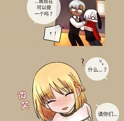 努娜的魔法商店[顶通]韩漫全集-努娜的魔法商店 第2话无删减无遮挡章节图片 