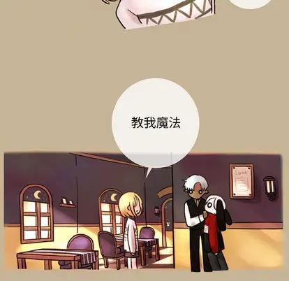 努娜的魔法商店[顶通]韩漫全集-努娜的魔法商店 第2话无删减无遮挡章节图片 