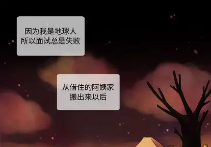 努娜的魔法商店[顶通]韩漫全集-努娜的魔法商店 第3话无删减无遮挡章节图片 