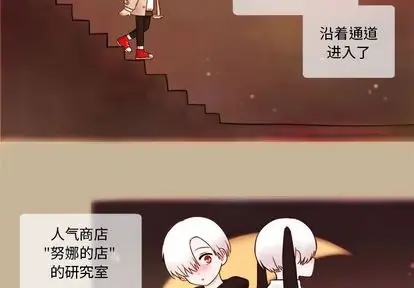 努娜的魔法商店[顶通]韩漫全集-努娜的魔法商店 第3话无删减无遮挡章节图片 