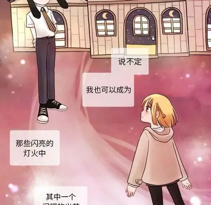 努娜的魔法商店[顶通]韩漫全集-努娜的魔法商店 第3话无删减无遮挡章节图片 