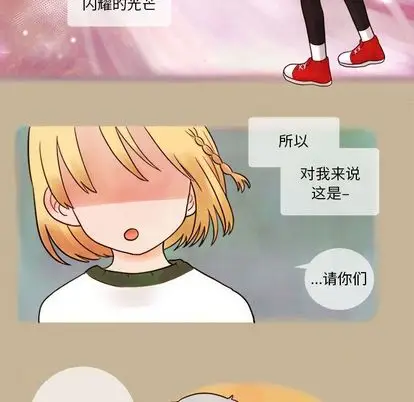 努娜的魔法商店[顶通]韩漫全集-努娜的魔法商店 第3话无删减无遮挡章节图片 