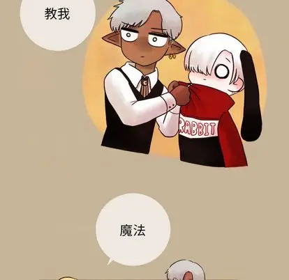 努娜的魔法商店[顶通]韩漫全集-努娜的魔法商店 第3话无删减无遮挡章节图片 
