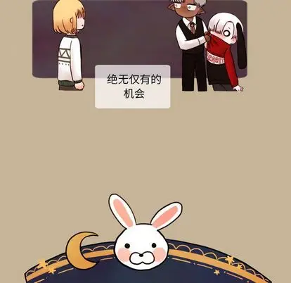 努娜的魔法商店[顶通]韩漫全集-努娜的魔法商店 第3话无删减无遮挡章节图片 