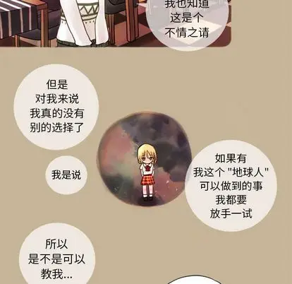 努娜的魔法商店[顶通]韩漫全集-努娜的魔法商店 第3话无删减无遮挡章节图片 