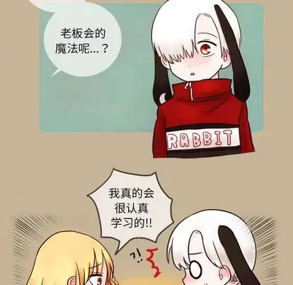 努娜的魔法商店[顶通]韩漫全集-努娜的魔法商店 第3话无删减无遮挡章节图片 