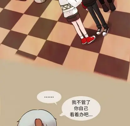 努娜的魔法商店[顶通]韩漫全集-努娜的魔法商店 第3话无删减无遮挡章节图片 