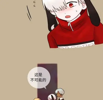 努娜的魔法商店[顶通]韩漫全集-努娜的魔法商店 第3话无删减无遮挡章节图片 