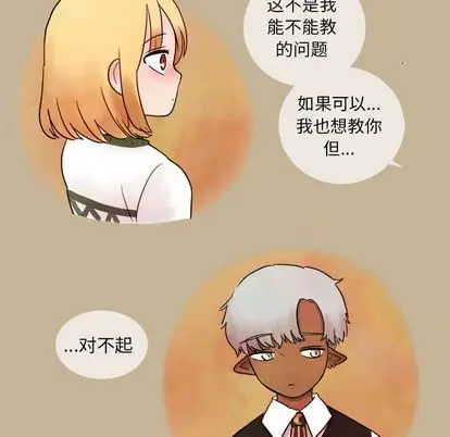 努娜的魔法商店[顶通]韩漫全集-努娜的魔法商店 第3话无删减无遮挡章节图片 