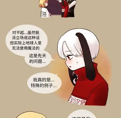 努娜的魔法商店[顶通]韩漫全集-努娜的魔法商店 第3话无删减无遮挡章节图片 