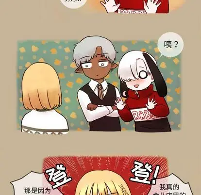 努娜的魔法商店[顶通]韩漫全集-努娜的魔法商店 第3话无删减无遮挡章节图片 