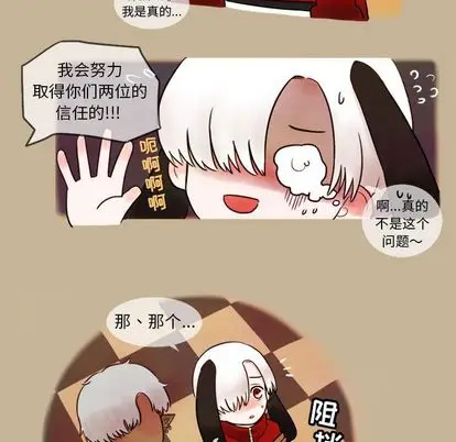 努娜的魔法商店[顶通]韩漫全集-努娜的魔法商店 第3话无删减无遮挡章节图片 