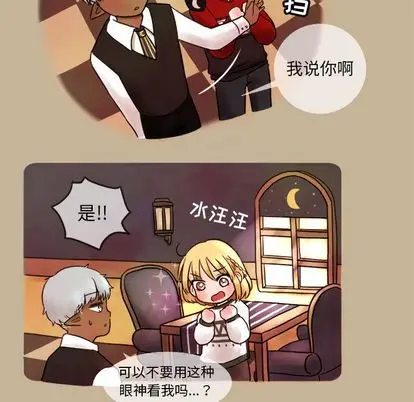 努娜的魔法商店[顶通]韩漫全集-努娜的魔法商店 第3话无删减无遮挡章节图片 