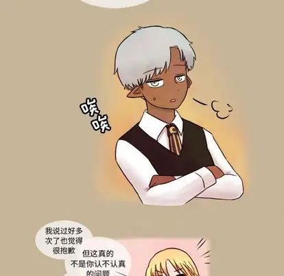 努娜的魔法商店[顶通]韩漫全集-努娜的魔法商店 第3话无删减无遮挡章节图片 