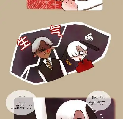 努娜的魔法商店[顶通]韩漫全集-努娜的魔法商店 第3话无删减无遮挡章节图片 