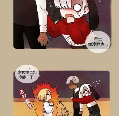 努娜的魔法商店[顶通]韩漫全集-努娜的魔法商店 第3话无删减无遮挡章节图片 