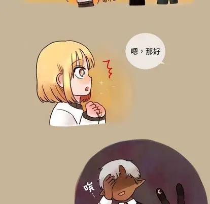 努娜的魔法商店[顶通]韩漫全集-努娜的魔法商店 第3话无删减无遮挡章节图片 