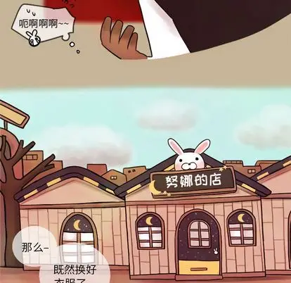 努娜的魔法商店[顶通]韩漫全集-努娜的魔法商店 第3话无删减无遮挡章节图片 
