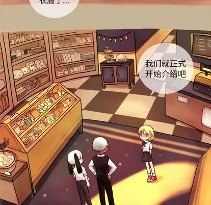 努娜的魔法商店[顶通]韩漫全集-努娜的魔法商店 第3话无删减无遮挡章节图片 