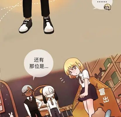 努娜的魔法商店[顶通]韩漫全集-努娜的魔法商店 第3话无删减无遮挡章节图片 