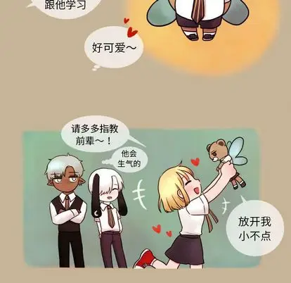 努娜的魔法商店[顶通]韩漫全集-努娜的魔法商店 第3话无删减无遮挡章节图片 