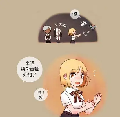 努娜的魔法商店[顶通]韩漫全集-努娜的魔法商店 第3话无删减无遮挡章节图片 