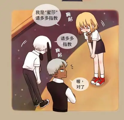 努娜的魔法商店[顶通]韩漫全集-努娜的魔法商店 第3话无删减无遮挡章节图片 