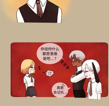 努娜的魔法商店[顶通]韩漫全集-努娜的魔法商店 第3话无删减无遮挡章节图片 