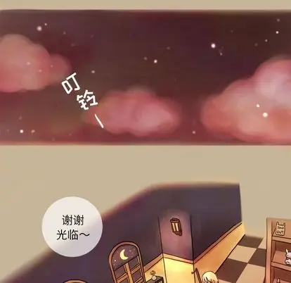 努娜的魔法商店[顶通]韩漫全集-努娜的魔法商店 第3话无删减无遮挡章节图片 