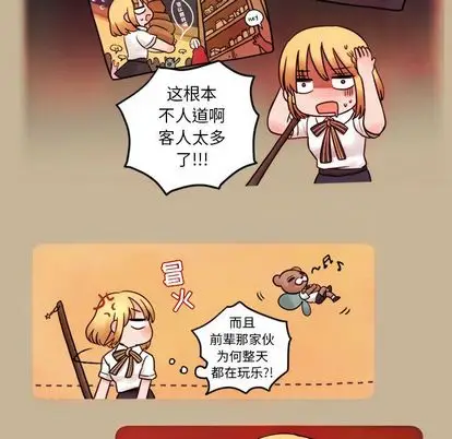 努娜的魔法商店[顶通]韩漫全集-努娜的魔法商店 第3话无删减无遮挡章节图片 