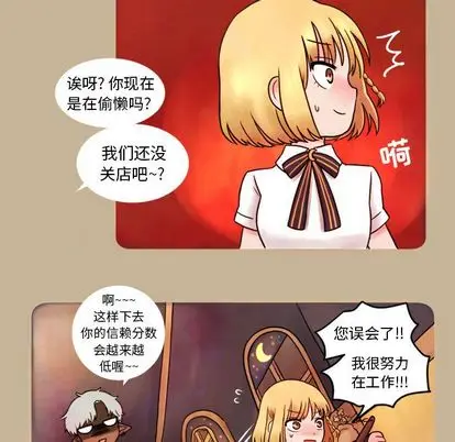努娜的魔法商店[顶通]韩漫全集-努娜的魔法商店 第3话无删减无遮挡章节图片 