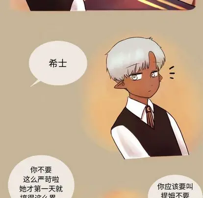 努娜的魔法商店[顶通]韩漫全集-努娜的魔法商店 第3话无删减无遮挡章节图片 