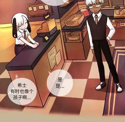 努娜的魔法商店[顶通]韩漫全集-努娜的魔法商店 第3话无删减无遮挡章节图片 