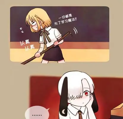 努娜的魔法商店[顶通]韩漫全集-努娜的魔法商店 第3话无删减无遮挡章节图片 