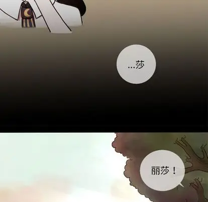 努娜的魔法商店[顶通]韩漫全集-努娜的魔法商店 第3话无删减无遮挡章节图片 